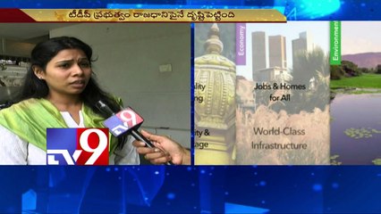AP Govt does injustice to Rayalseema - YSRCP MLA Akhila Priya