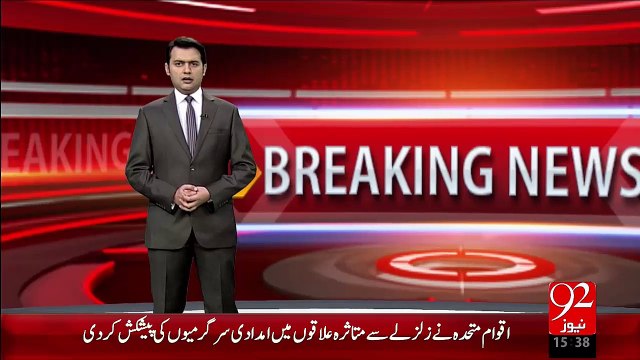 Breaking News – China Cutting Ky Master Mind Ki JIT Report 92News Ny Hasil Kr Li – 29 Oct 15 - 92 News HD