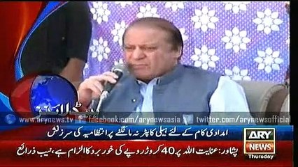 Headlines – 1700 – Thursday – 29 – Oct – 2015