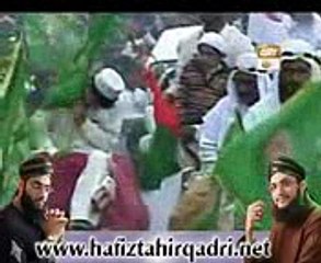 Har Dees Men Gunje Ga Ab Ya Rasool Allah (tahir ul  qadri) 2015 HD