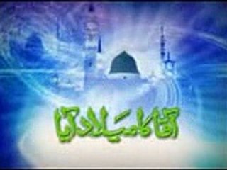 HUM KO BOLANA YA RASOOL ALLAH 2015 HD AAQA KA MELAD AYA