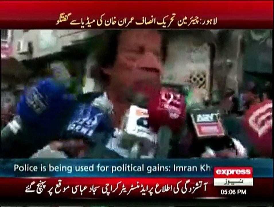 Imran Khan in Lahore Addressing