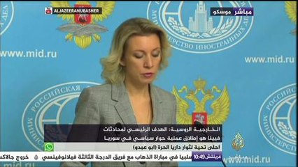 الخارجية الروسية: الهدف لمحادثات فيينا هو إطلاق عملية حوار في سوريا