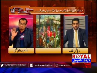 Sach Magar Karwa 28 oct 2015 part 1