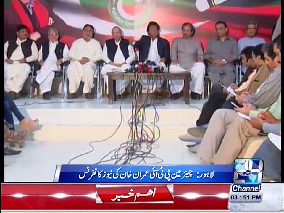 PTI Chairman Imran Khan's press conference