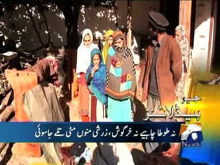 Geo News Headlines - 29 Oct 2015 - 1800