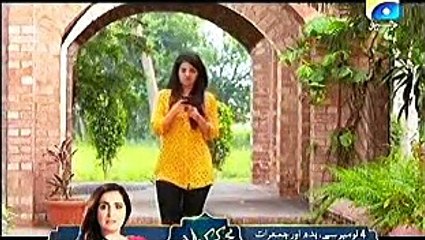Ishqa way, Ep 27, Full_clip2
