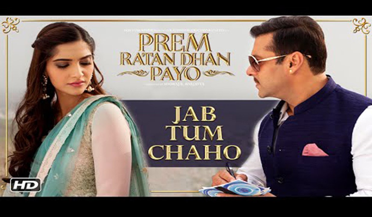 Jab Tum Chaho VIDEO Song | 1080p |  Salman Khan, Sonam Kapoor | PRDP