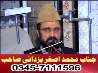 Allama Syed Ziaullah Shah Bukhari (Shan e Ahlybeet) part 1/2=25 octobar 2015 faisalabad by Asghar yazdani