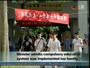 宏觀英語新聞Macroview TV《Inside Taiwan》English News 2015-10-29