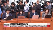 Ruling party rejects opposition's proposal to slow history textbook plan