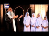 Naat Meetha Meetha Abdur Rauf Rufi  ARY Digital Naat