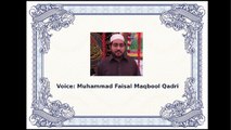 Main Madine Chala New Naat 2015 Promo By Muhammad Faisal Maqbool Qadri