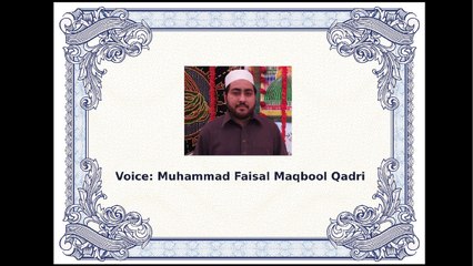 Main Madine Chala New Naat 2015 Promo By Muhammad Faisal Maqbool Qadri