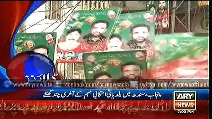 Headlines – 1900 – Thursday – 29 – Oct – 2015