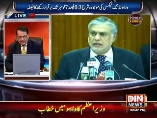 Tajiro k Liye Khush khabri Ya?