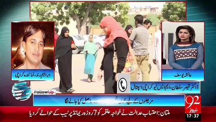 Blood bank of New Karachi, Sindh Government Hospital is non-functional from 3 years- 29-10-2015