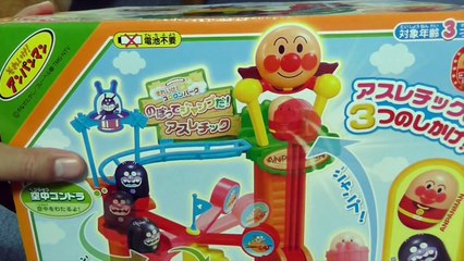 アンパンマンおもちゃ　コロロン　Anpanman Kororon Park