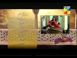 Mera Dard Na Jane Koi Epi 10 P3