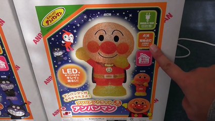 アンパンマン クリスマス Anpanman Christmas Dailymotion Video