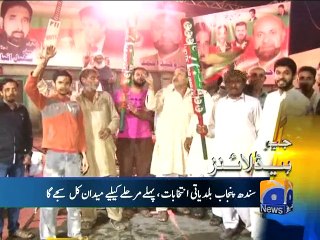 Geo News Headlines - 30 Oct 2015 - 0900