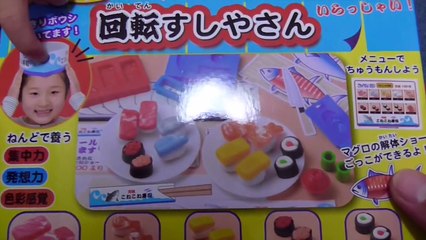 アンパンマン おすし屋さん ねんど Anpanman Sushi