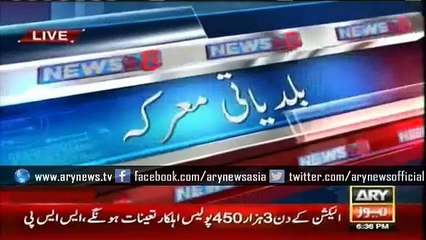 PTI’s Fayyaz-ul-Hassan accuses PML-N of kidnapping PTI candidate for LB election