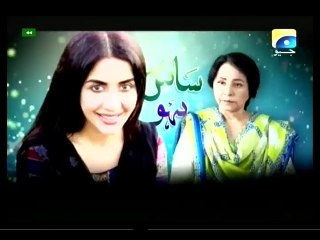 Saas Bahu - Epi 11 P1