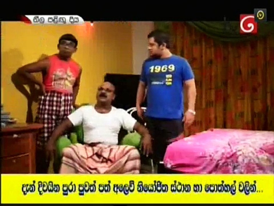 Neela Plingu Diya 153