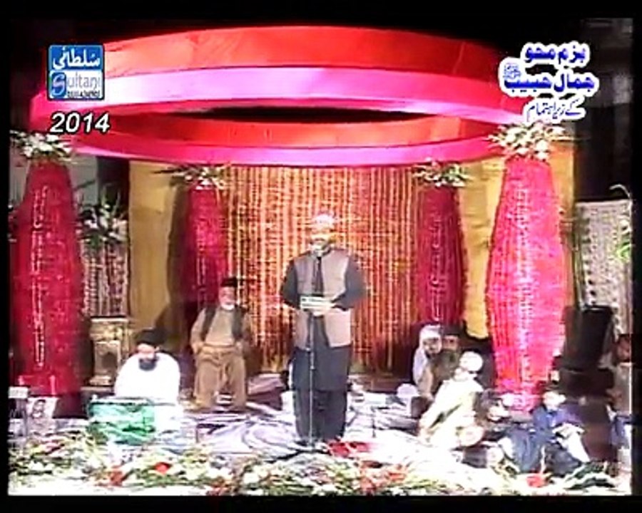 MEHFIL E MILAD 2014 PART 1 BY HAFIZ NOOR SULTAN SIDDIAQUI