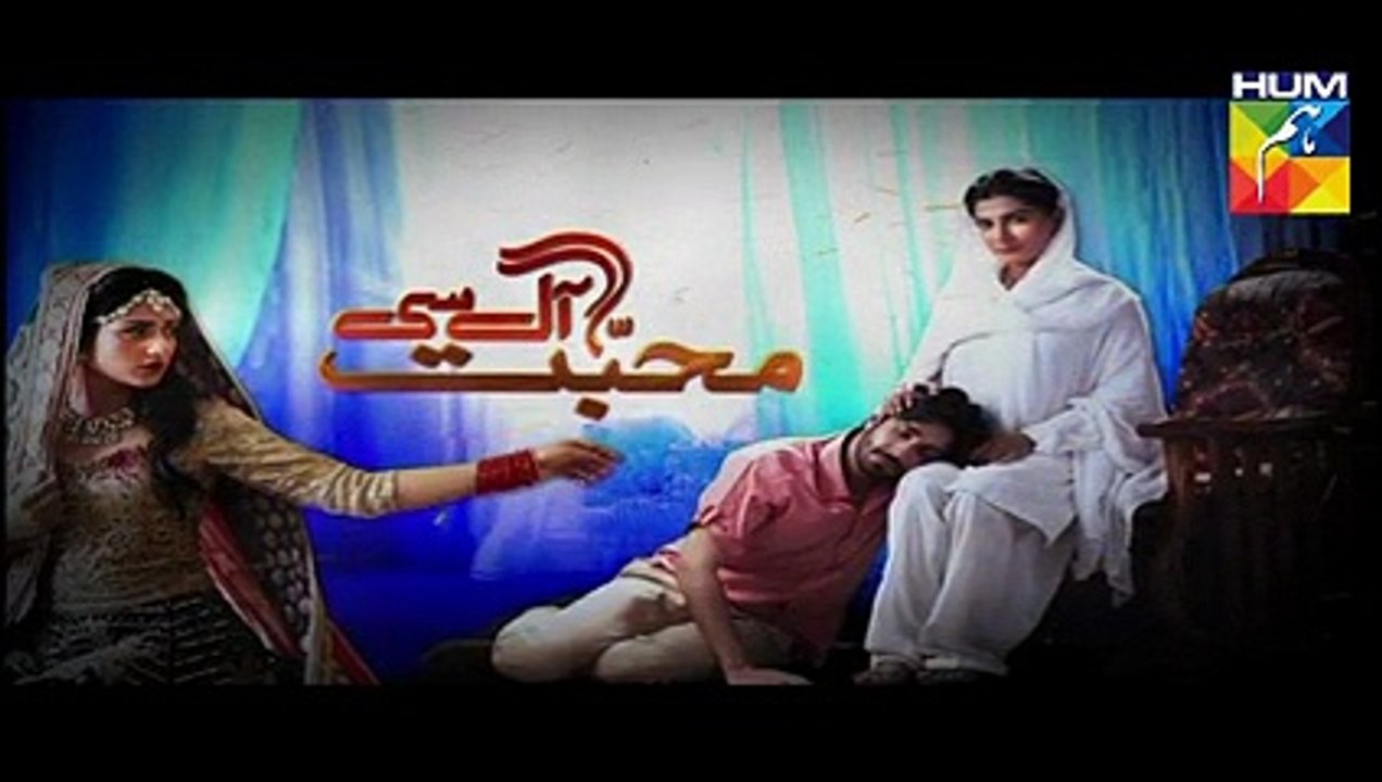 Watch Mohabbat Aag Si Episode 29 HUM TV