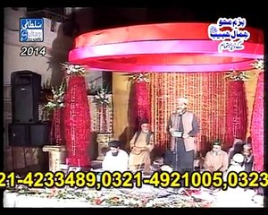 MEHFIL E NAAT 2014 part 4 BY HAFIZ NOOR SULTAN SIDDIQUI