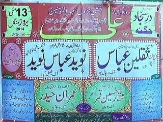 [LIve] Programs at Imam bargah Daresajjad