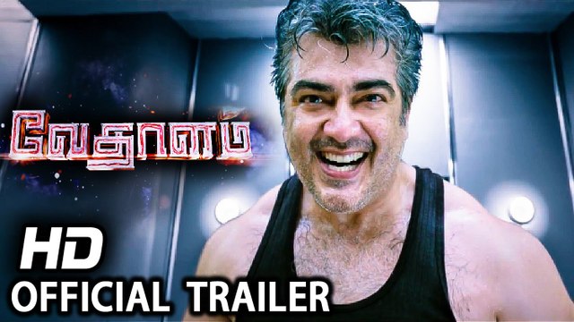 Vedalam Official Teaser | Ajith, Shruti Hassan | Anirudh , Siva