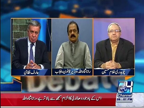 Rana Sanaullah talk about Bhola Gujjar