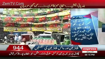 Express News 9pm Bulletin – 29th October 2015