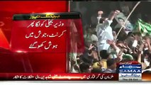 Abid Sher Ali Again Gone Mad & Fell Down During LB Elections Campaign