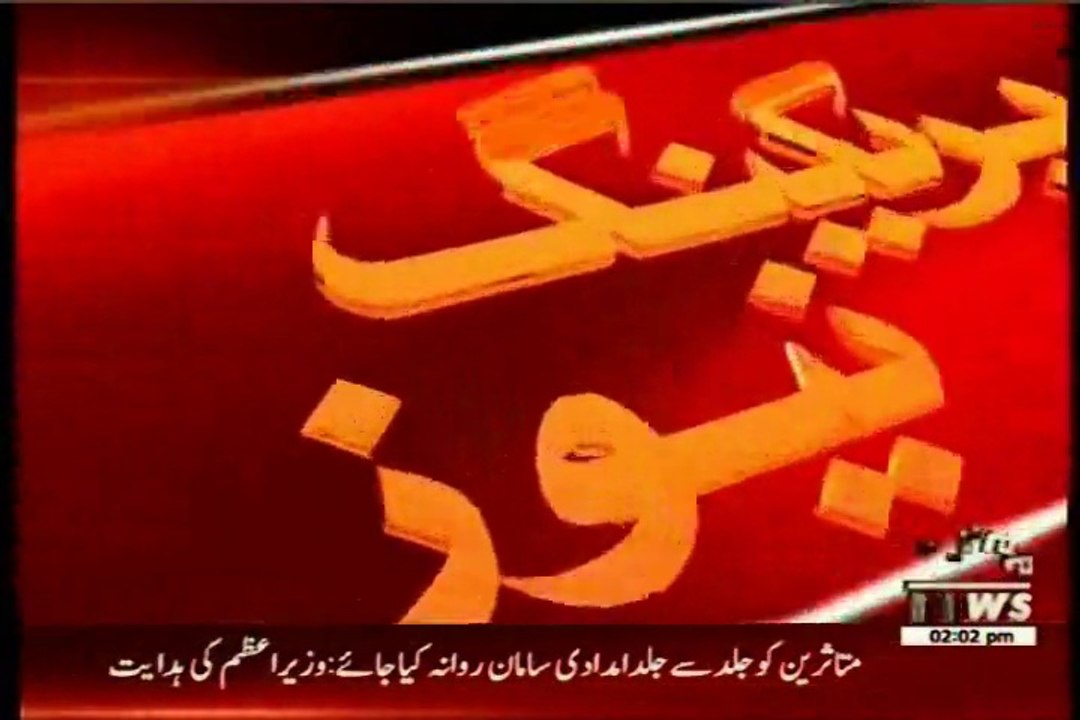 LG polls: Show of weapons at Nadir Akmal Leghari rally in Ghotki