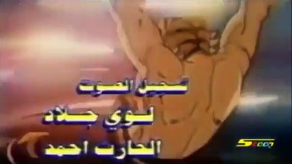 النمر المقنع أغنية البداية