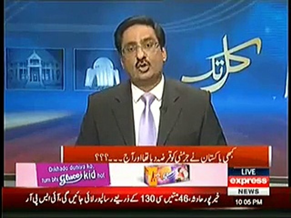 javeed ch kal tak .... speech