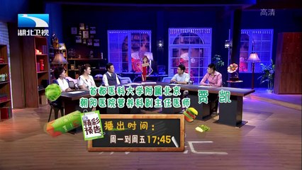 20151029 饮食养生汇  贪食症与厌食症 减肥不当会变的更贪食