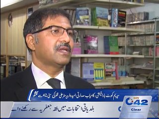 Supreme Court Bar Elections Winner Barrister Ali Zafar 29th October 2015
