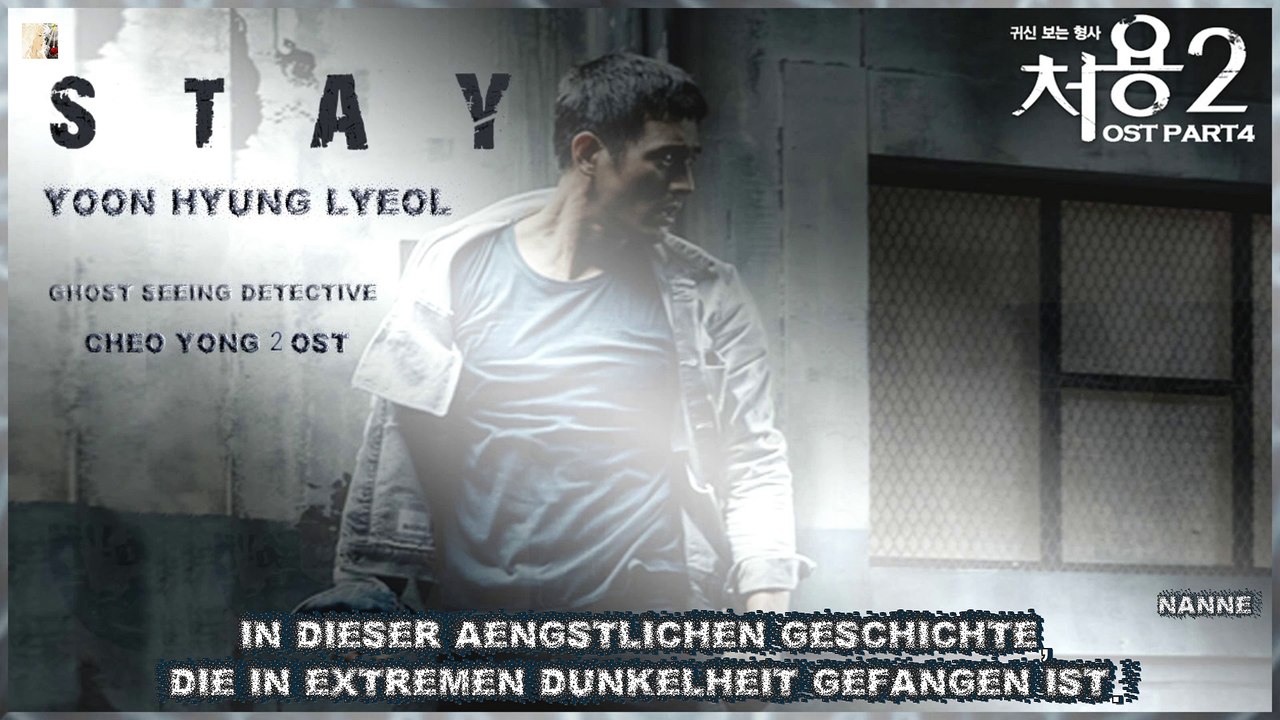 Yoon Hyung Lyeol - STAY k-pop [german Sub]