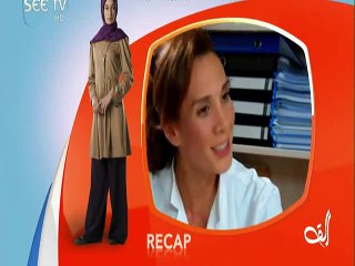 Alif Episode 78 Full on See tv