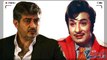 MGR fans admire Ajith now| 123 Cine news | Tamil Cinema news Online