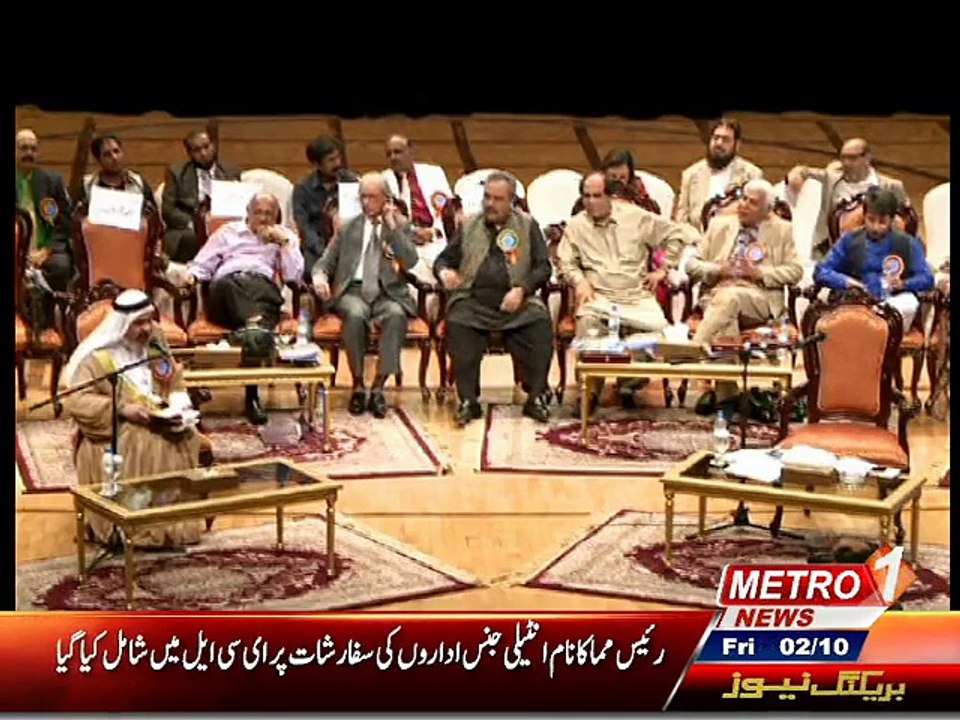 Bazm-e-shairi 2 oct 2015