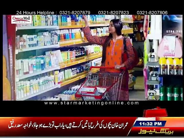 Bazm-e-shairi 4 oct 2015