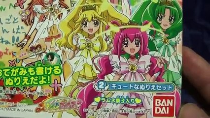 スマイルプリキュア　ぬりえ　プリンセスサニー　プリンセスビューティ
