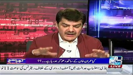 Khara Such With Mubashir Lucman – 29th October 2015