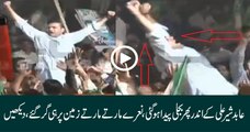 Abid Sher Ali Fell Down During Jalsa in Faisalabad (1)